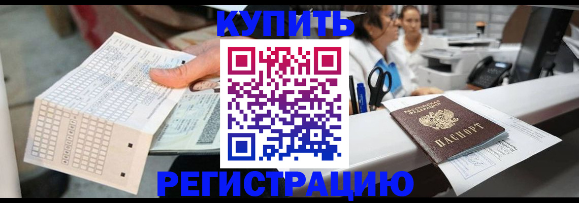 регистрация для дет. сада в Чудово